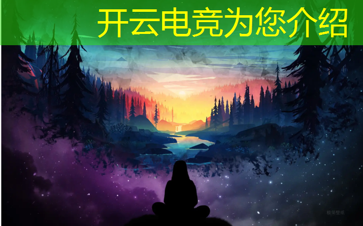 kaiyun·开云电竞为您介绍：大型创世春秋电竞联盟大厅