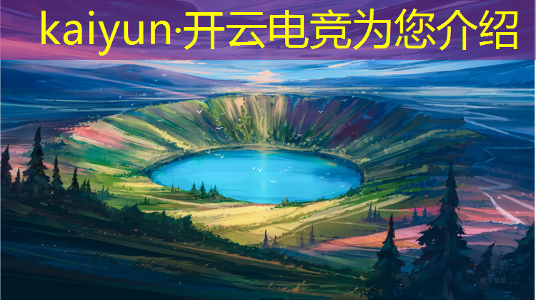 开云电竞为您介绍：暑假电竞房活动方案设计
