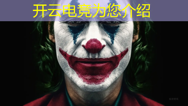 kaiyun·开云电竞为您介绍：电竞俱乐部教学英雄联盟