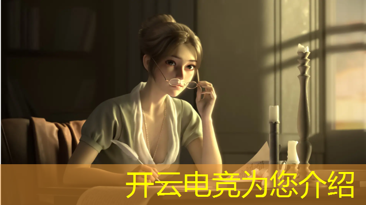 kaiyun·开云电竞为您介绍：英雄联盟怎么进入电竞