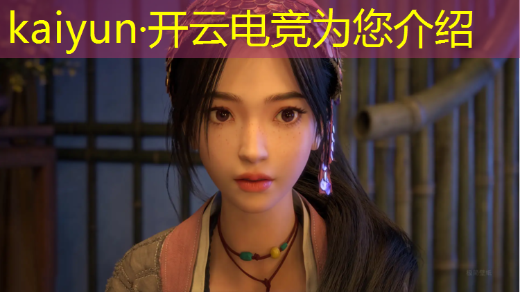 kaiyun·开云电竞为您介绍：星空联盟电竞馆团购怎么样