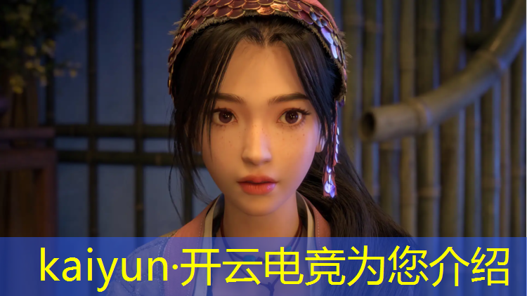 开云电竞为您介绍：上海学校电竞英雄联盟专业