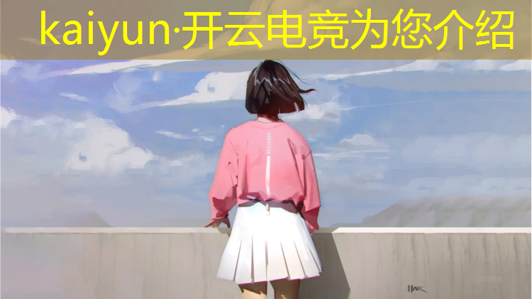 kaiyun·开云电竞为您介绍：联盟电竞手机壁纸高清图