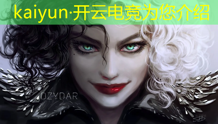 开云电竞为您介绍：打英雄联盟电竞需要什么条件