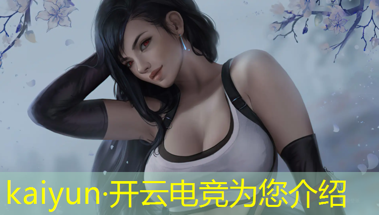 开云电竞为您介绍：电竞经理退联盟还有没有联盟勋章