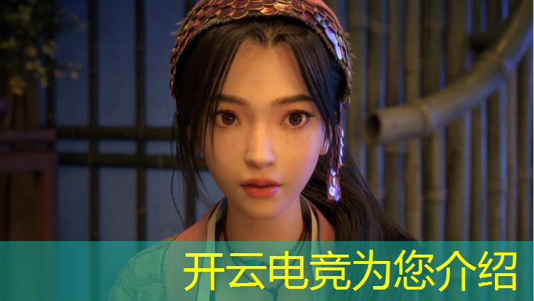 kaiyun·开云电竞为您介绍：英雄联盟dota2电竞