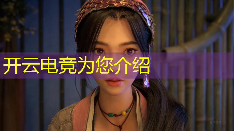 kaiyun·开云电竞为您介绍：电竞意难平的瞬间英雄联盟