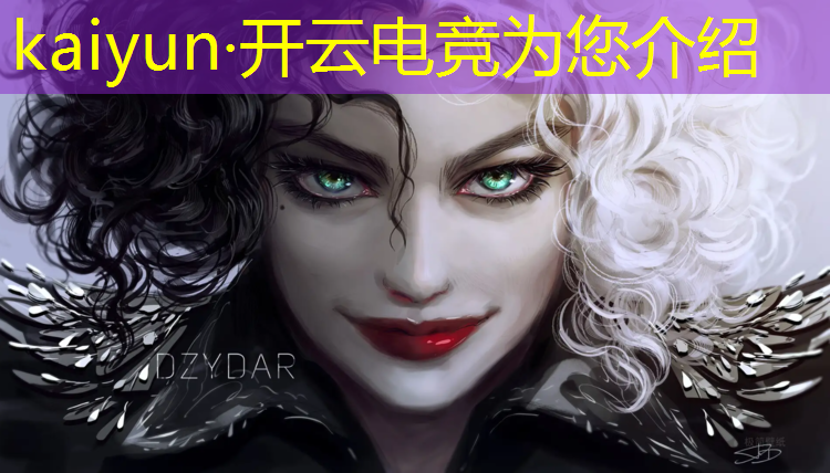 kaiyun·开云电竞为您介绍：英雄联盟edg电竞俱乐部