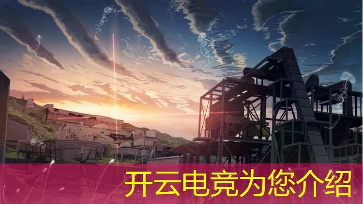 kaiyun·开云电竞为您介绍：电竞颜值英雄联盟排名多少
