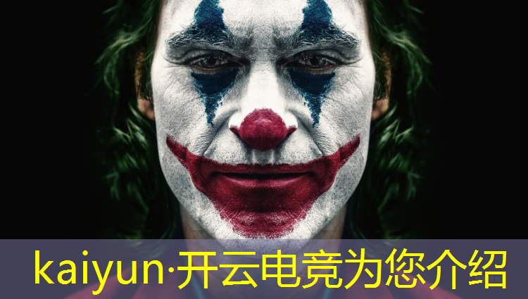 kaiyun·开云电竞为您介绍：校园电竞联盟官网入口登录