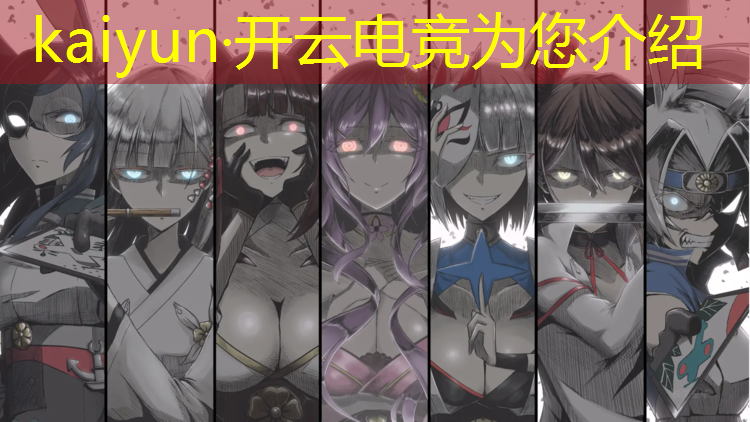 kaiyun·开云电竞为您介绍：体验线下电竞比赛活动方案