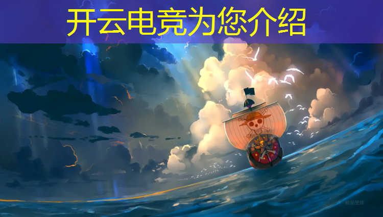 kaiyun·开云电竞为您介绍：电竞赛事运营方向就业工资