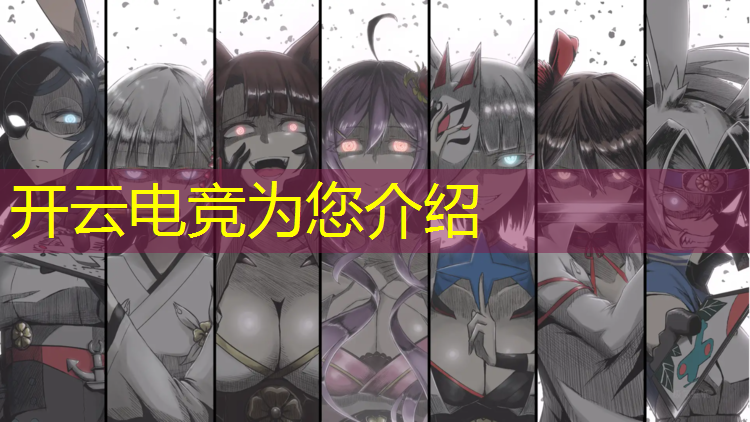 kaiyun·开云电竞为您介绍：奶茶电竞馆周末活动场所