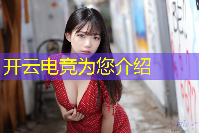 kaiyun·开云电竞为您介绍：cf活动电竞基金可以到1000级吗