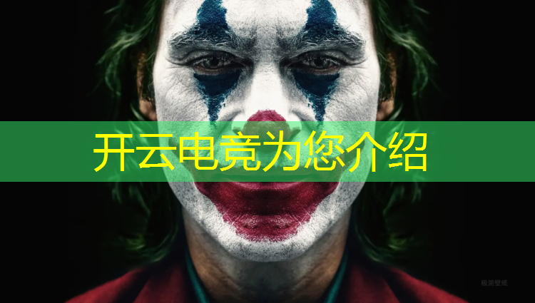 开云电竞为您介绍：上海电竞竞赛有哪些赛事