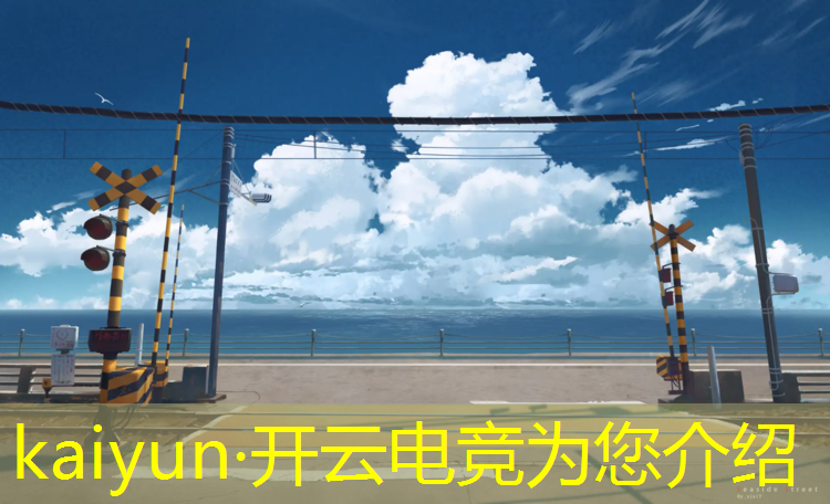 kaiyun·开云电竞为您介绍：电竞经理活动中心派遣员工