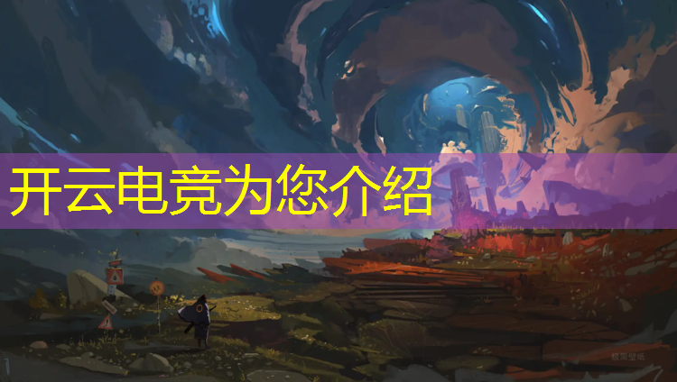 开云电竞为您介绍：电竞椅610活动力度大吗