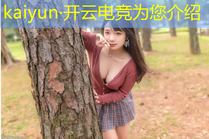 开云电竞为您介绍：魔杰电竞最新活动时间