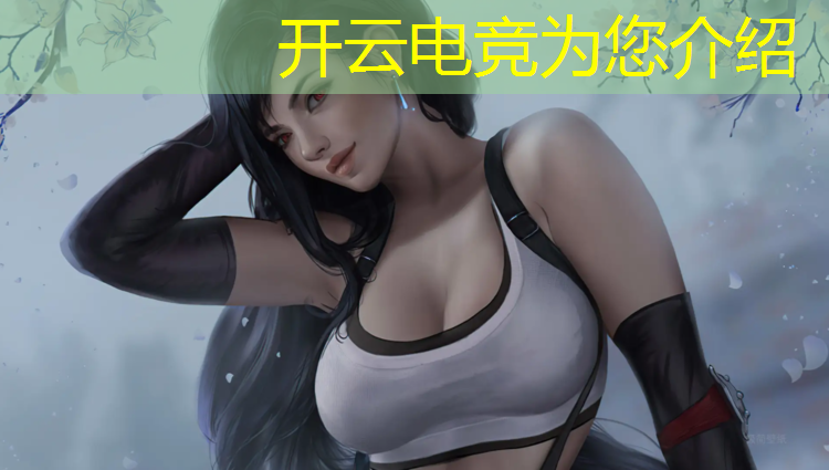 kaiyun·开云电竞为您介绍：电竞跨年活动策划方案怎么写