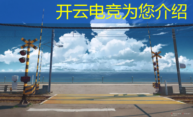 开云电竞为您介绍：登峰电竞团购活动是真的吗
