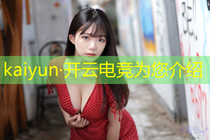 kaiyun·开云电竞为您介绍：电竞赛事获奖感言英语作文