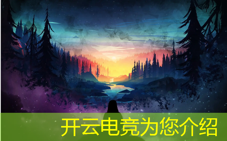 kaiyun·开云电竞为您介绍：cfpl职业电竞十周年活动