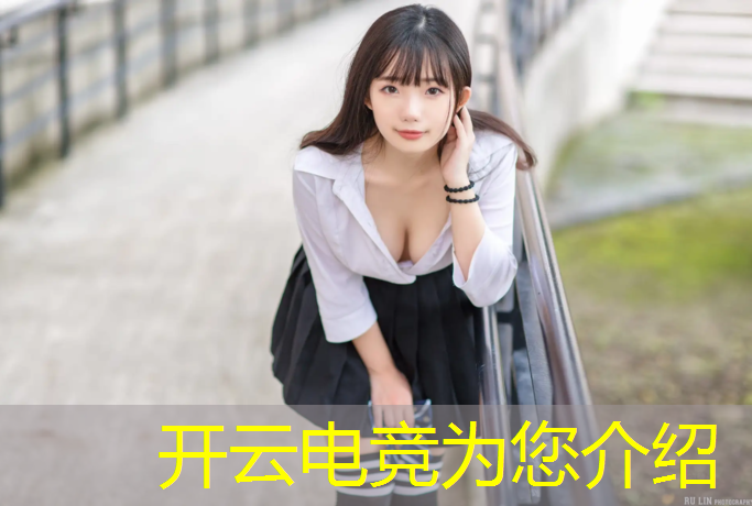 kaiyun·开云电竞为您介绍：艾博电竞团购活动是真的吗