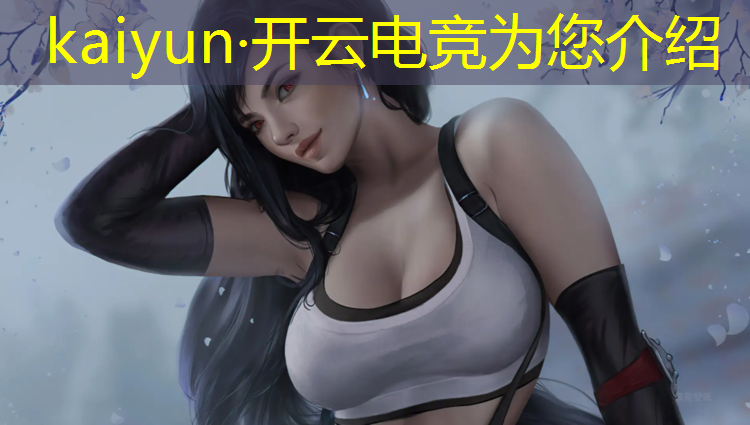 开云电竞为您介绍：杨戬全民电竞皮肤活动窗口