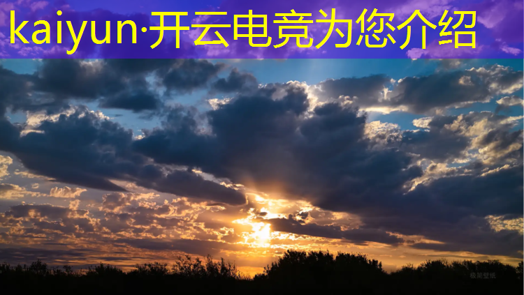 kaiyun·开云电竞为您介绍：保定电竞游戏培训班电话