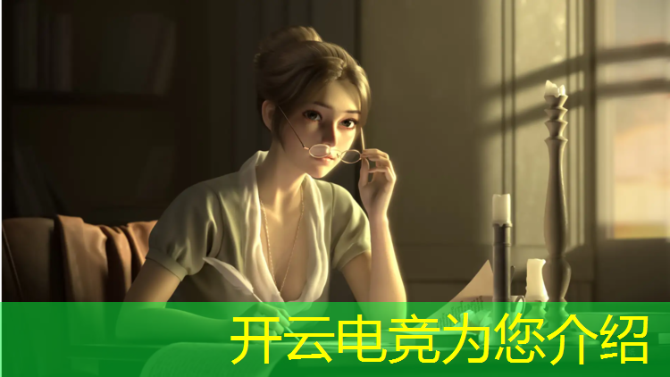开云电竞为您介绍：上海职业电竞培训班有哪些