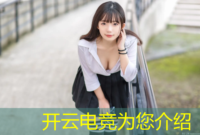 kaiyun·开云电竞为您介绍：主持人电竞专业有哪些学校