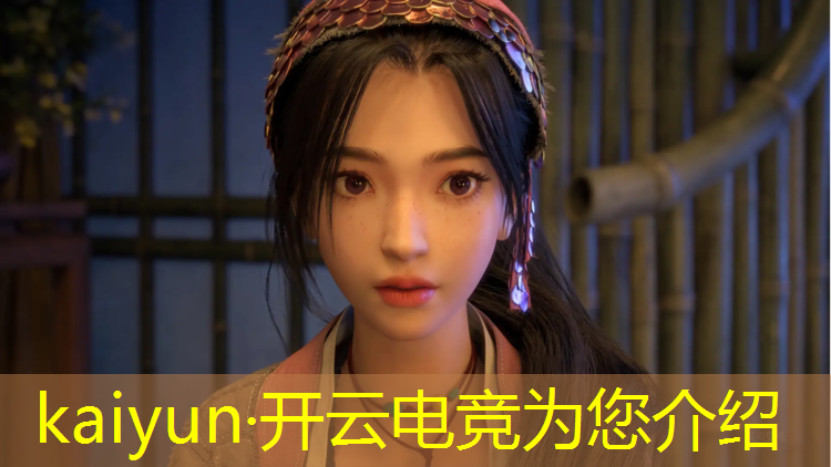 开云电竞为您介绍：上海电竞从业者培训班电话